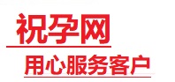 成都捐卵试管助孕机构-代媽网
